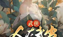 吃瓜乐园小说免费阅读,揭秘娱乐圈背后的秘密与真相