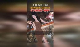 柳爽被女网友爆料视频在线观看,真相与争议全解析