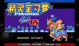 口袋剑盾最新爆料消息,神秘角色登场，游戏剧情再掀波澜！