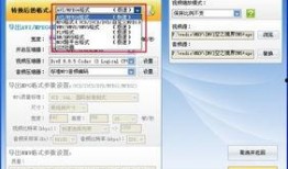 爆料怎么添加视频和图片